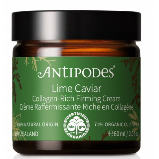 Antipodes lime caviar collagen rich firming cream 60ml【保质期2026/10】