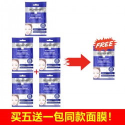 【买五送一同款,拍一份即可获得6包面膜】Dr Lewinn's Reversaderm Brightening Vitamin C Face Mask 1p 莱文医生 亮白维他命C滋养修护面膜 1p 【买五送一同款,拍一份即可获得6包面膜】Dr Lewinn's Reversaderm Brightening Vitamin C Face Mask 1p 莱文医生 亮白维他命C滋养修护面膜 1p