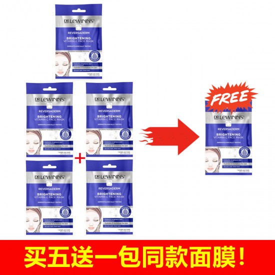 【买五送一同款,拍一份即可获得6包面膜】Dr Lewinn's Reversaderm Brightening Vitamin C Face Mask 1p 莱文医生 亮白维他命C滋养修护面膜 1p