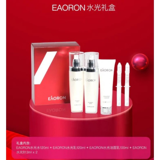Eaoron hydrating set 水光礼盒（爽肤水120ml+洁面100ml+乳液120ml+水光针3ml*2）	【保质期2024/10】
