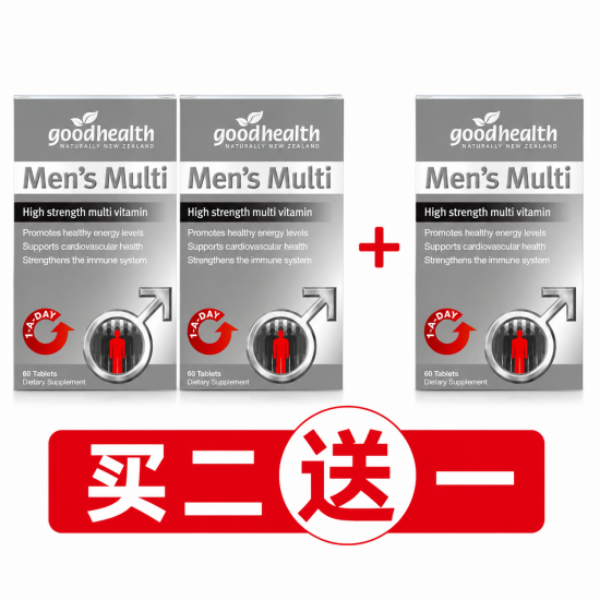 【买二送一，拍一份发三盒】Good Health  好健康  男性综合多种复合维生素   60粒 【保质期2027/01】
