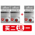 【买二送一，拍一份发三盒】Good Health  好健康  男性综合多种复合维生素   60粒 【保质期2027/01】
