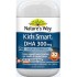 Natures Way Kids Smart DHA 300mg High Strength 50s 佳思敏高含量DHA300mg胶囊 50粒【保质期2027/07】