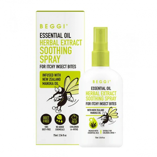 Beggi essential oil herbal spray 75ml 植物驱蚊喷雾【保质期2030/05】