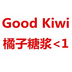 Good Kiwi 橘子糖浆（1岁以下）蓝白色 保质期05/2024