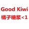 Good Kiwi 橘子糖浆(1岁以下)蓝白色 保质期05/2024 Good Kiwi 橘子糖浆(1岁以下)蓝白色 保质期05/2024