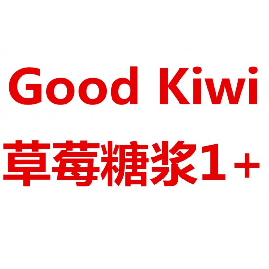 Good Kiwi 草莓糖浆（1岁以上）红色 保质期05/2025