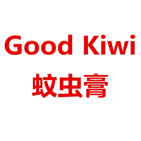 Good Kiwi 蚊虫膏 【保质期2023/04】