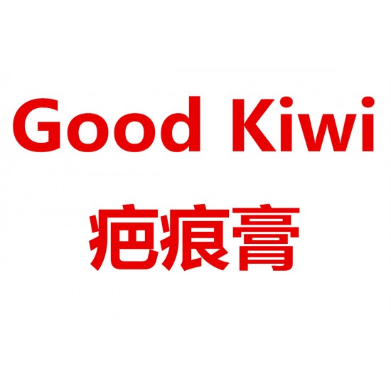 Good Kiwi 疤痕膏【保质期2027/08】