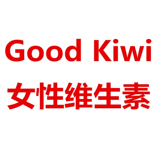Good Kiwi 女性综合营养片 100片 【保质期2025/10】