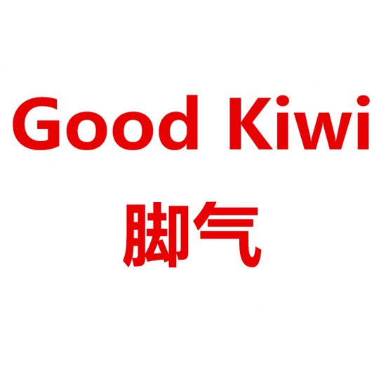 Good Kiwi 蓝盒脚气【保质期2025/10】