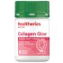 Healtheries Collagen Glow 贺寿利胶原蛋白片 50片【保质期2028/06】