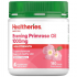 Healtheries Evening Primrose Oil 1000mg 180 Capsules 贺寿利月见草胶囊 180粒【保质期2027/08】