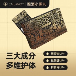 Dr.Lancy Hangover Relief Clear 10c 醒酒丸 10粒【保质期2024/10】 Dr.Lancy Hangover Relief Clear 10c 醒酒丸 10粒【保质期2024/10】