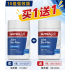 【买一瓶27年1月送1瓶26年9月，拍一份发2瓶】Nutra Life Joint Bio-Flex 60c 纽乐 10倍强度关节灵白金版 60粒 【保质期2027/01】