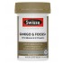 Swisse Ultiboost Ginkgo & Focus 银杏记忆力片 50片【保质期2028/05】