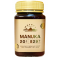 【单瓶包邮包税】Whenua Honey manuka honey 大地麦卢卡蜂蜜 UMF20+ 500g【保质期2030/04】