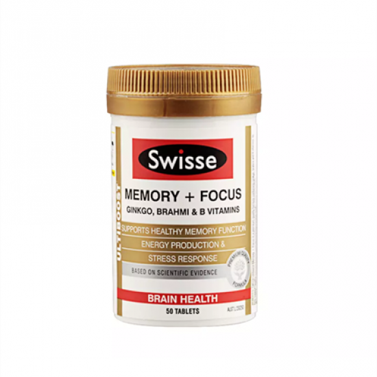 Swisse Ultiboost Ginkgo & Focus 银杏记忆力片 50片【保质期2028/05】