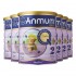 【NZ顺丰直邮】【5-15个工作日到货】Anmum 安满2段婴儿配方奶粉 一箱6罐 【保质期2027/03】