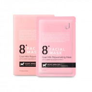 8+ Minutes 8分钟EGF樱花山羊奶面膜 1盒/10片【保质期2027/03】