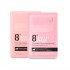 8+ Minutes 8分钟EGF樱花山羊奶面膜 1盒/10片【保质期2027/03】